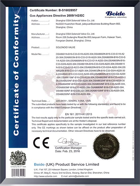 OSA86CE认证证书