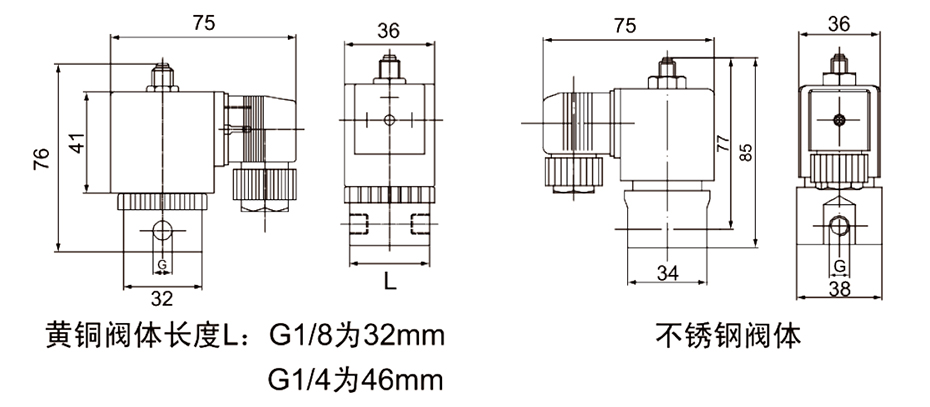 OSAW23系列微型二位三通电磁阀外形尺寸